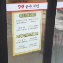 순수치킨다산선형공원점 네이버블로그
