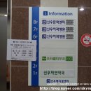 신우메디컬약국 이미지