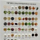 닥터휴젠 | 임산부에게 좋은 식사 / 생식 / 우리아기에게 최고의 선물인 엄마의 건강한 면역