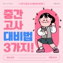 (주)원앤탑