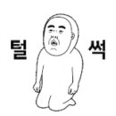스시텐고쿠현대 이미지