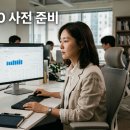 문화교육콘텐츠 사회적협동조합 제주지사 | 검색광고 키워드 성과 분석 운영 사례 업종별 데이터 D-30 사전 준비 단계별 체크리스트 가이드