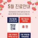정다운가정의학과