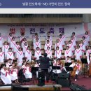 순복음강남교회(기하성, 최명우목사) - 벚꽃전도축제 수요부흥성회, 주준석목사 이미지