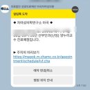 타워4층약국 | [임신일기]마곡차병원 난임병원 변경 후기｜옮긴 이유부터 첫 진료까지 솔직 리뷰 (초진비용)