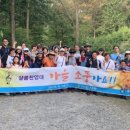 소풍 이미지