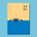 Malta(몰타) 이미지