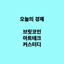 양지테크