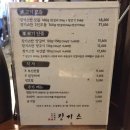 징기스달동