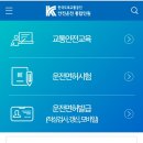 남부면허시험장 본관 | ⭐[운전면허 도전기] 5. 부산 남부면허시험장 운전면허증 발급 후기 +)준비물, 비용, 점심시간, 대기인원...
