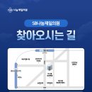 SB나눔제일의원 이미지