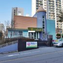 한솔마을청구아파트 이미지