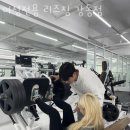 여성 전용 리즈짐 강동역점 이미지