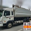 고려특장주식회사 이미지