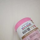 EPS어린이집 | 돌아기 분유추천 분유 갈아타기 제왕절개 후기 두돌 분유간식 추천