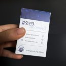 바이탈민 | 영양제로 먹는 숙취해소제, 알오민3 후기 <69>