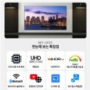 55 | 가성비 좋은 삼성 55인치 TV 찾다가 정착한 삼성 LH55BEFHLGFXKR 후기