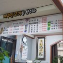 가회식당 이미지