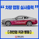 라인업치과병원 이미지