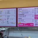 연수동산로 이미지