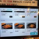 영문로 | 신포리쭈꾸미 솔직 후기