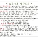 좋은이웃약국 이미지