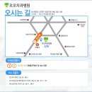 오오치과병원 이미지