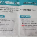 P3펌프장 이미지