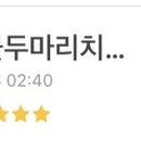 기영이 숯불두마리치킨 인천산곡점