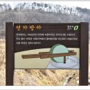 종암2리 이미지