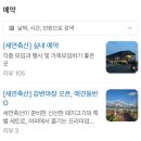 세연축산 | 부산 강서구 맛집, 김해공항 근처 맛집인 “세연축산” (내 돈 내산 솔직한 후기✨)