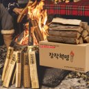 휘게캠피크 네이버블로그