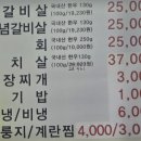 한우고을식육식당