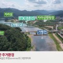 가평문화예술회관 앞 이미지