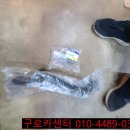 대림카센터 이미지