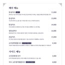 조선돈까스 이미지