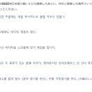 온라인)일본어 중급 이미지