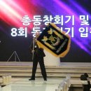 김해고 8회 졸업 30주년 행사 사진 이미지