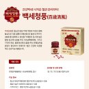 메디팜백제약국 이미지