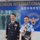 인천국제공항 민주노동조합 이미지