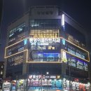 통영이플란트치과의원 이미지