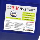 에프엠클리너 이미지