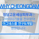 닥터지피부과의원 이미지