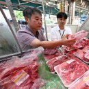 국립 농산물품질관리원 충북지원음성사무소 이미지