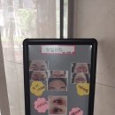 눈썹미인 이미지