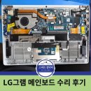 좋은컴닥터