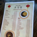 효성원