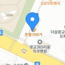 맵공인중개사사무소 이미지