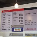 통큰할매순대국 이미지