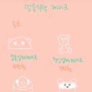 멍뭉식탁 이미지